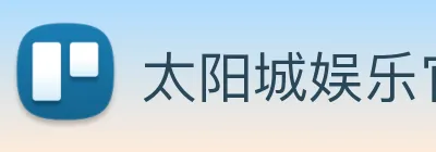 太阳城娱乐官网 Logo